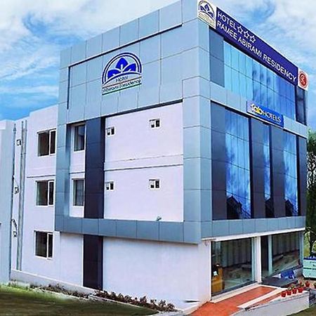Fabhotel Abirami Grand Inn - Nr Bryant Park 科代卡纳尔 外观 照片